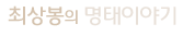 영흥물산